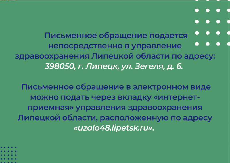 Контактная информация | Смоленское УФАС